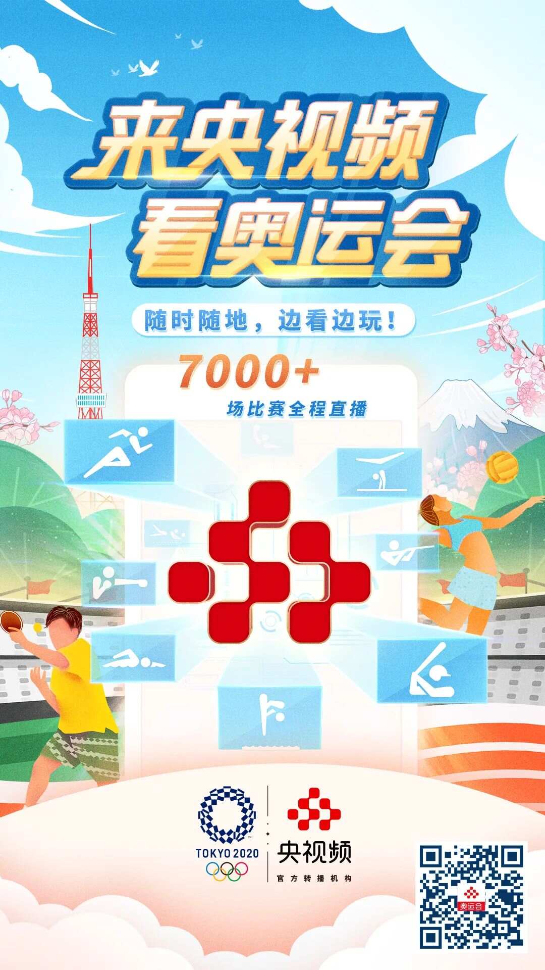 新奥门开奖直播时间几点开始播了啊呢视频