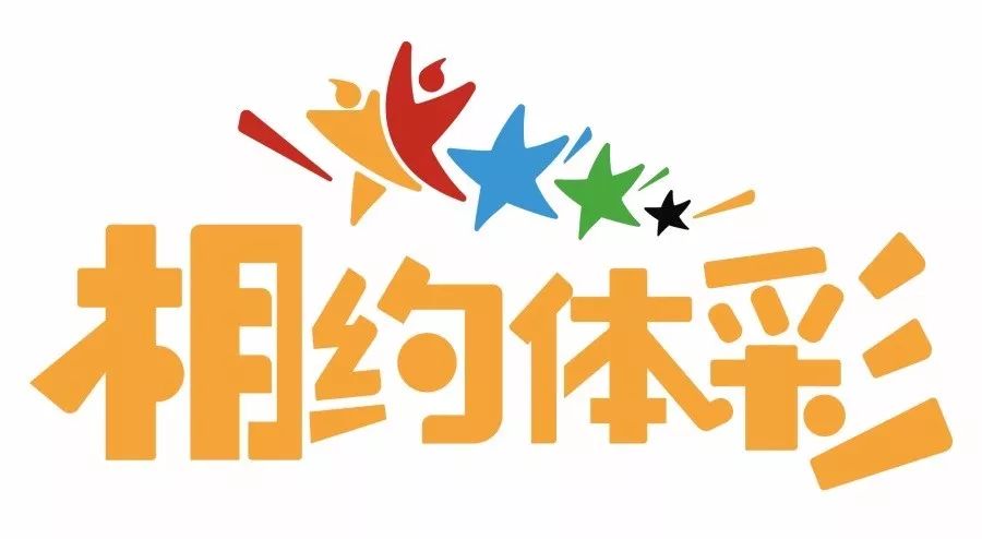 探秘新奥门开奖直播，今晚的精彩瞬间即将开启新澳门开奖直播