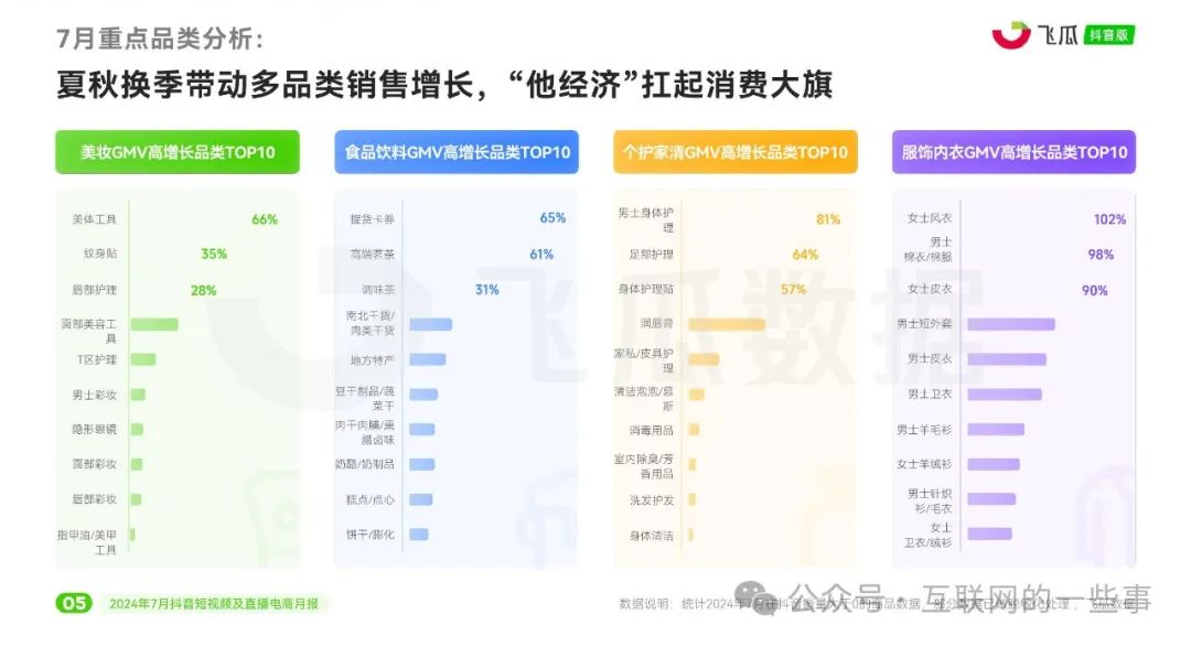 揭秘新奥门开奖直播时间，从几点到几点的视频下载攻略与注意事项！新澳门开奖直播