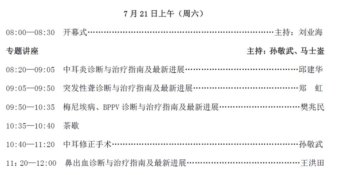 探索新奥门开奖直播的奥秘，时间、视频讲解与下载指南新澳门开奖直播