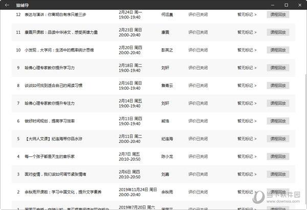 新奥门开奖直播时间安排与观看建议—理性观彩，享受娱乐新澳门开奖直播