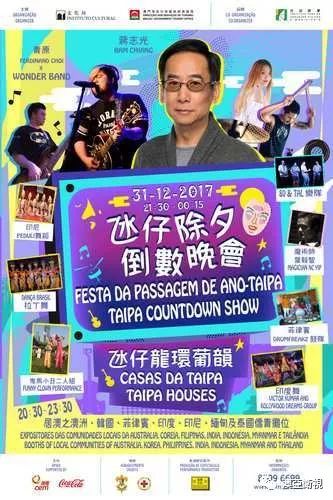 今日新奥门开奖直播时间全解析，揭秘今晚的幸运时刻新澳门开奖直播