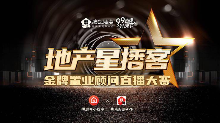 揭秘新奥门开奖直播，几点开启的幸运之旅？视频深度解析新奥门开奖直播时间几点开奖啊视频讲解了吧百度贴吧