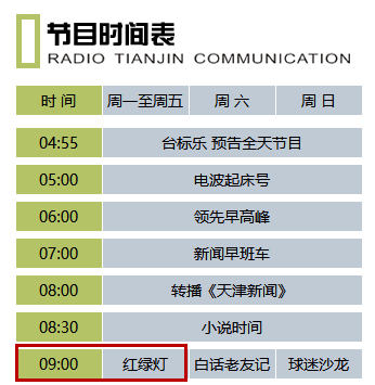 探索新奥门开奖直播，揭秘最新时间与结果查询指南新澳门开奖