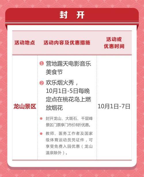 新奥门开奖直播时间与结果查询指南—揭秘视频化时代的彩票透明度新澳门开奖直播