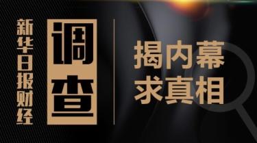 探索新奥门开奖直播，揭秘最新完整视频的魅力与疑问新奥门开奖直播时间几点了呀啊视频最新完整版