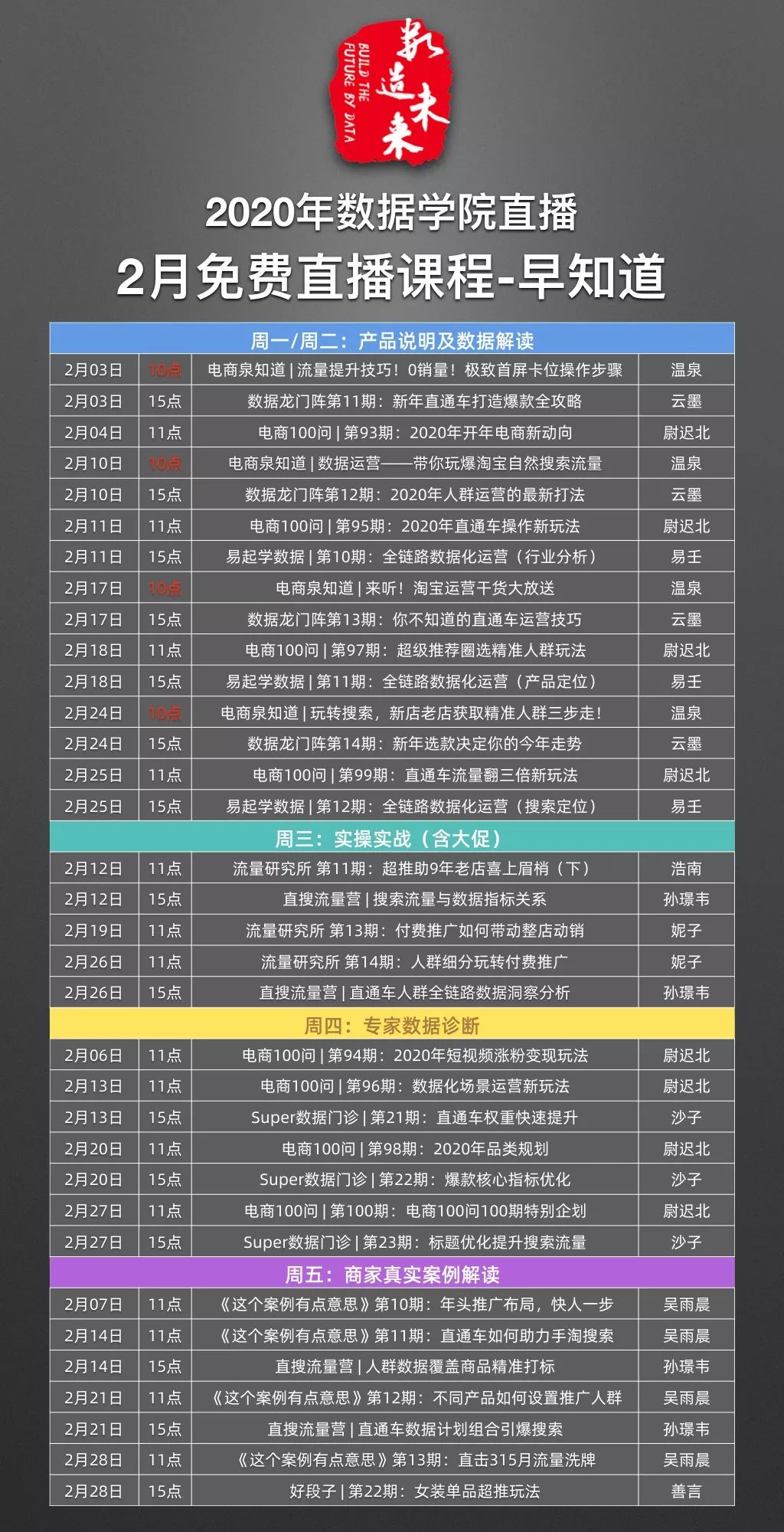 今日新奥门开奖直播时间一览表，精彩瞬间，不容错过新澳门开奖直播