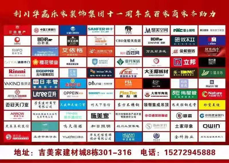 探索新奥门开奖直播，时间表、图片大全与视频下载安装指南新澳门开奖直播