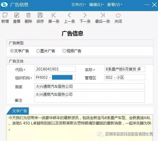 新奥门开奖直播时间一览表图片大全视频全部简单最新新澳门开奖直播