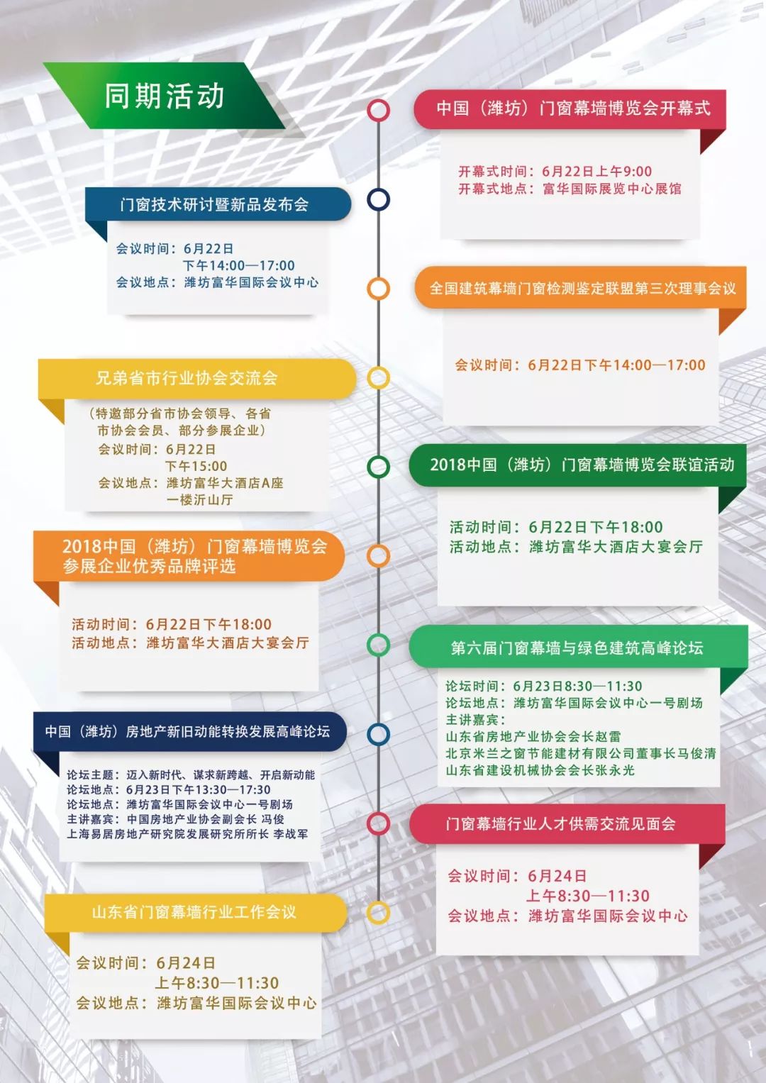 探索新奥门开奖直播的魅力，时间一览表、高清图片与视频大全下载指南新澳门开奖直播