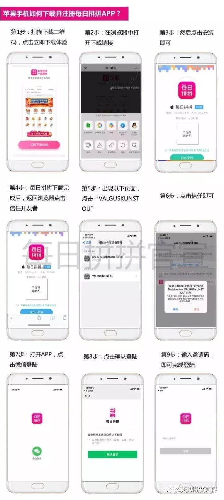 探索新奥门开奖直播，最新一期视频回放与手机版下载指南新澳门开奖直播