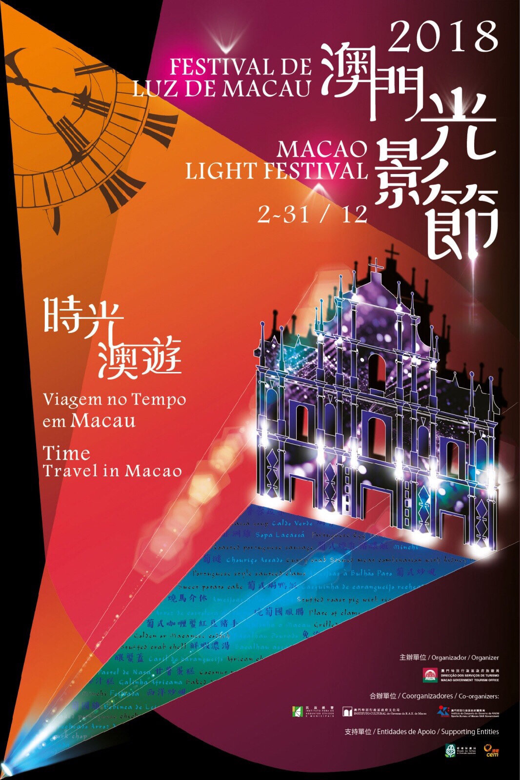 今日新奥门开奖直播时间最新消息，揭秘今晚几点钟的精彩瞬间新澳门开奖结果2020+开奖记录_