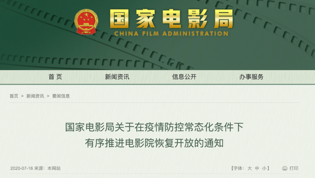 新奥门开奖直播视频的合法性与网络风险警示—以免费版电影完整国语为视角的分析与探讨