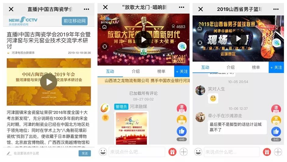 探索新奥门开奖直播视频，苹果版下载与安装的全面指南新澳门开奖直播
