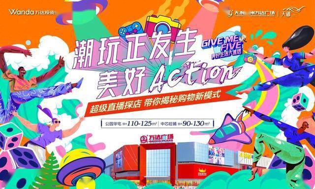 探索新奥门开奖直播的奇妙之旅，免费版在线观看与下载全攻略