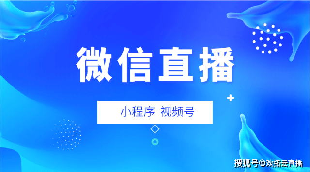 新奥门开奖直播视频，免费高清完整中文版在线观看指南与注意事项（虚构内容）新澳门开奖直播