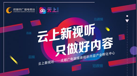 探索新奥门开奖直播视频，揭秘最新消息与全面分析新澳门开奖直播