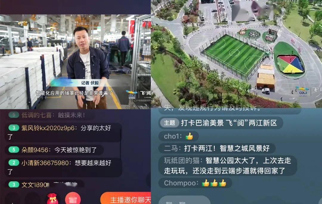 新奥门开奖直播视频大全—免费下载与观看的最新中文版指南解析新澳门开奖直播