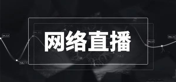 新奥门开奖直播视频，免费观看的合法与道德边界探讨（完整国语版）