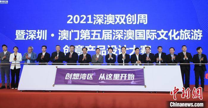 探索新奥门开奖直播的魅力，免费高清完整中文版在线观看体验新澳门开奖直播