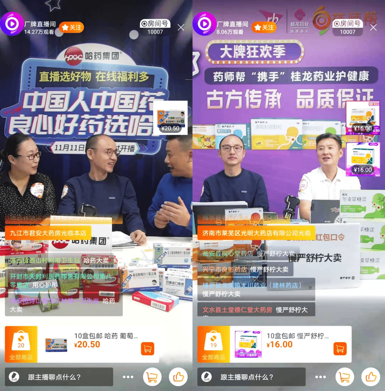 新奥门开奖直播视频大全—简单版下载指南及最新版本解析新澳门开奖直播