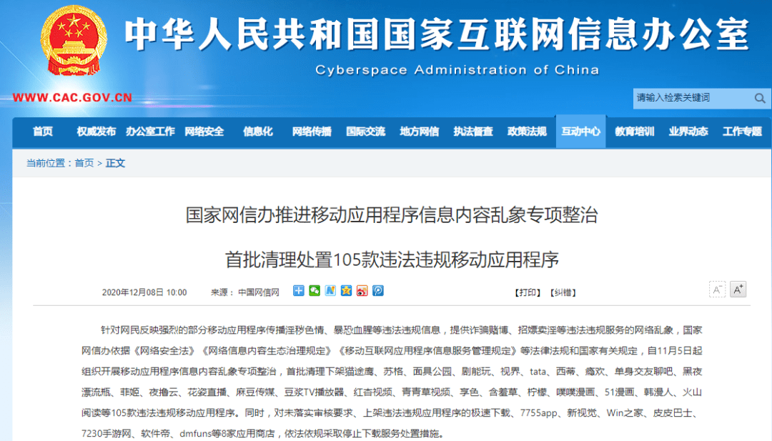 探索新奥门开奖直播，今日最新结果查询与图片解析新澳门开奖结果2020+开奖记录_