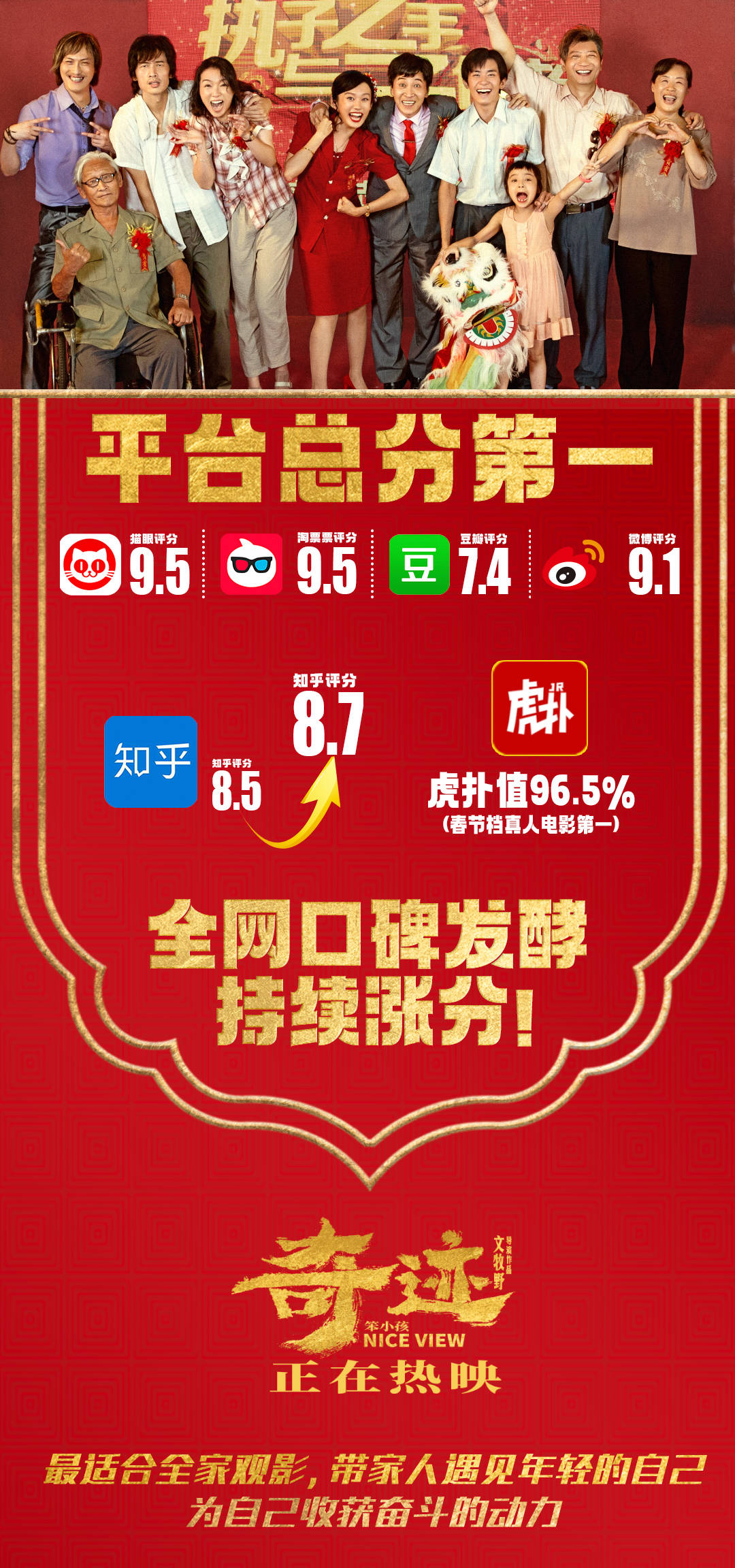 新奥门开奖直播，今日揭晓的幸运与期待—视频播放、下载及百度网盘最新分享指南新澳门开奖直播