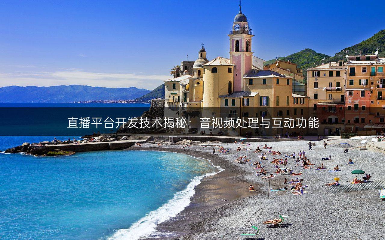 今日新奥门开奖直播时间揭秘，知乎视频平台上的精彩瞬间新澳门开奖直播