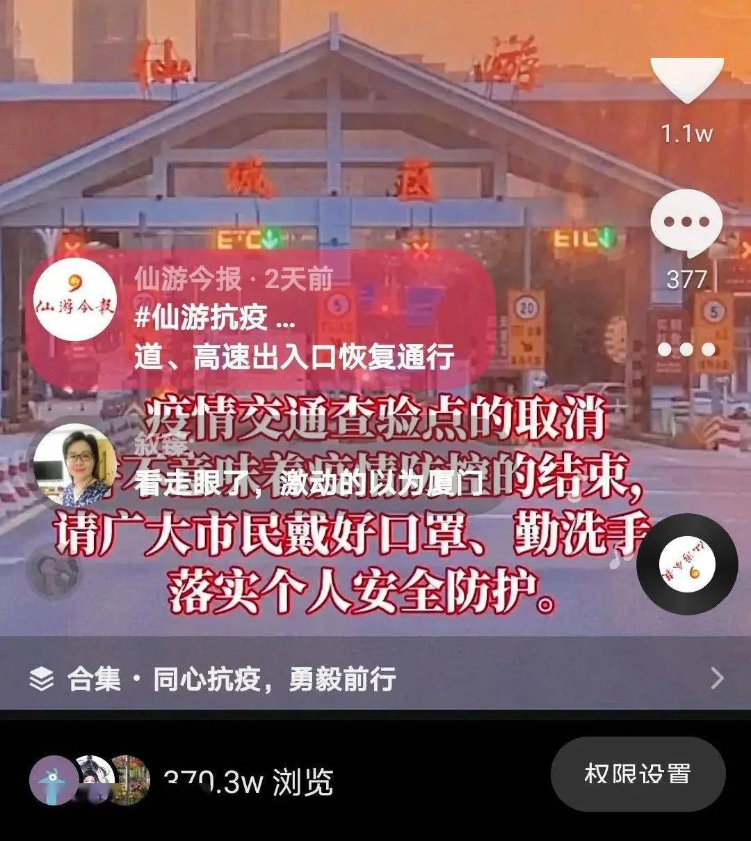 探秘新奥门开奖直播，今日播放时间与精彩瞬间新奥门开奖直播今天几点开始播放的视频啊