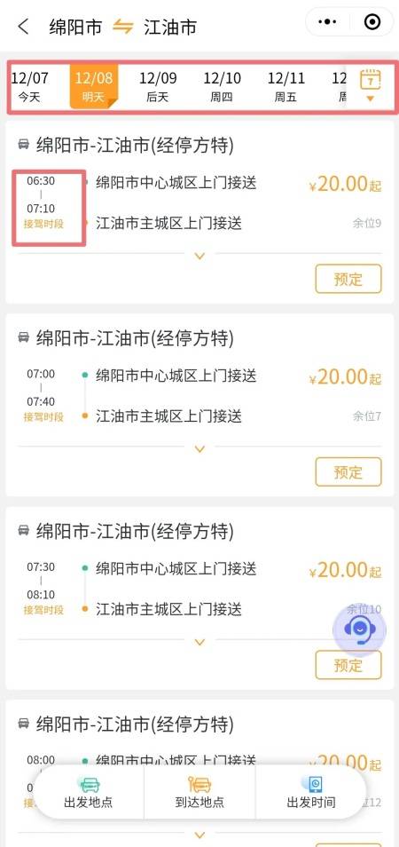 新奥门开奖直播—今日精彩揭秘，实时追踪与深度解析新奥门开奖直播今天几点开始播的视频了啊