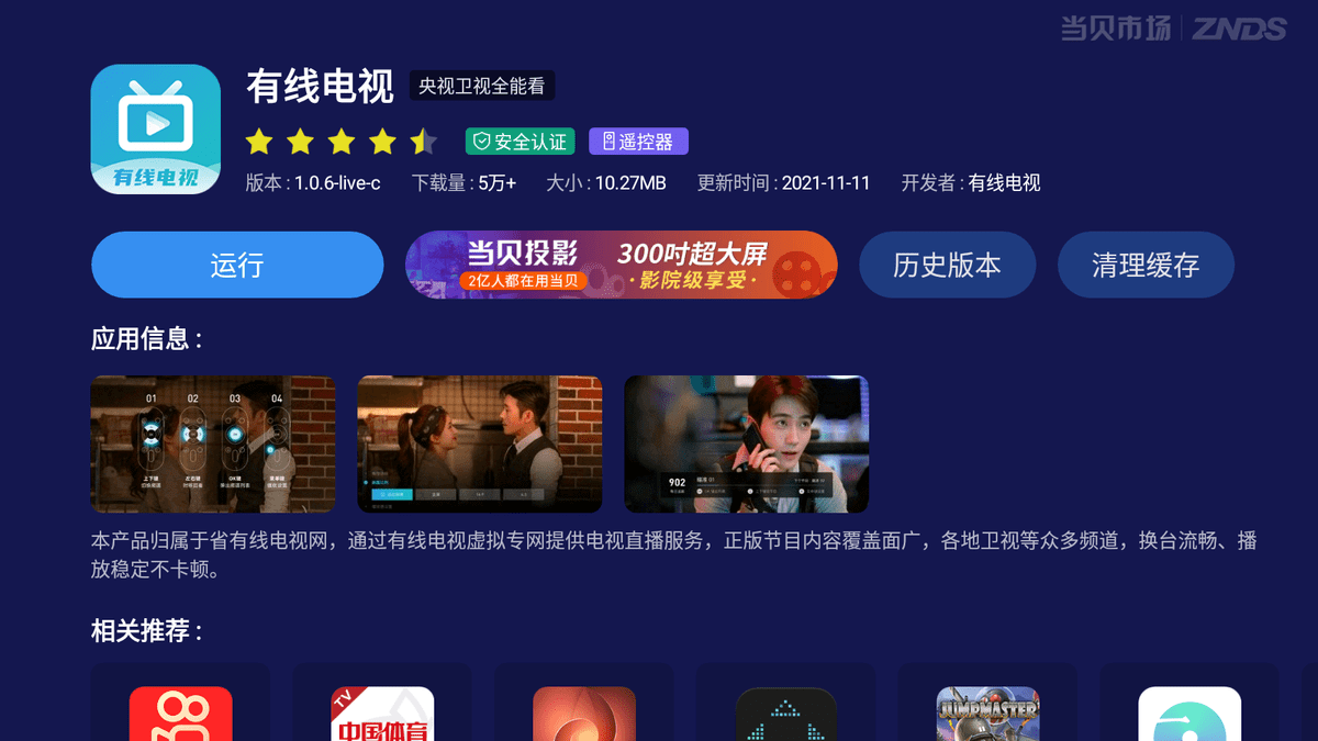 新奥门开奖直播，今日精彩，不容错过！揭秘视频播放与下载的奥秘及合法性探讨新澳门开奖直播