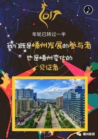 新奥门开奖直播—今日揭秘与最新版视频讲解新澳门开奖直播