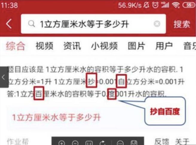 新奥门开奖直播今天几点开奖啊视频讲解了吧百度贴吧