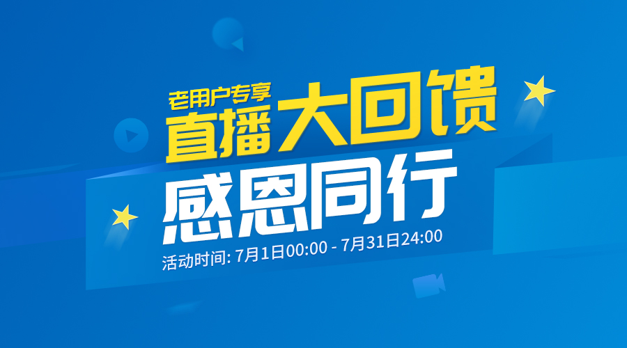 新奥门开奖直播今天几点开奖啊视频播放器了
