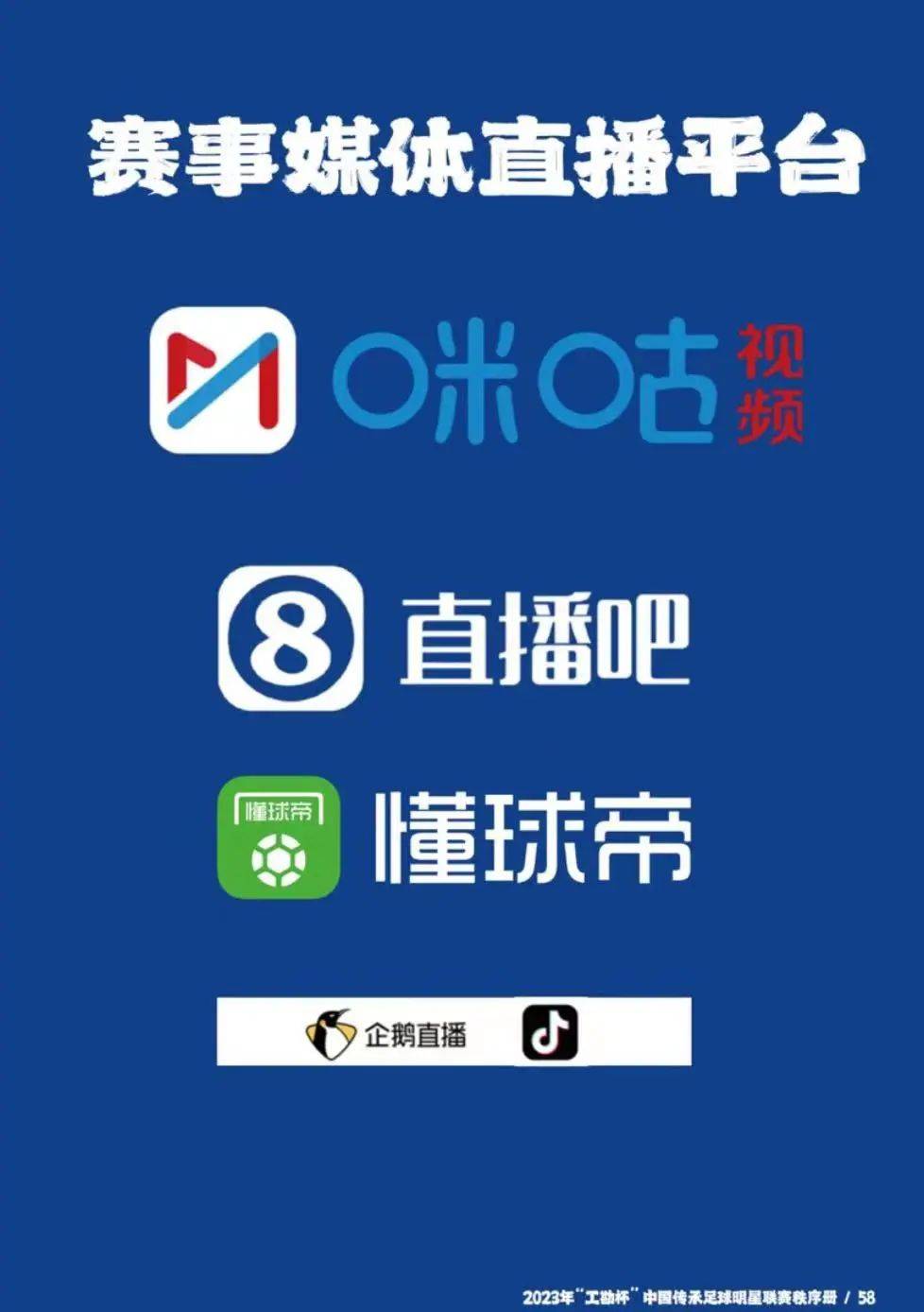 新奥门开奖直播今天几点开奖啊视频播放了没有