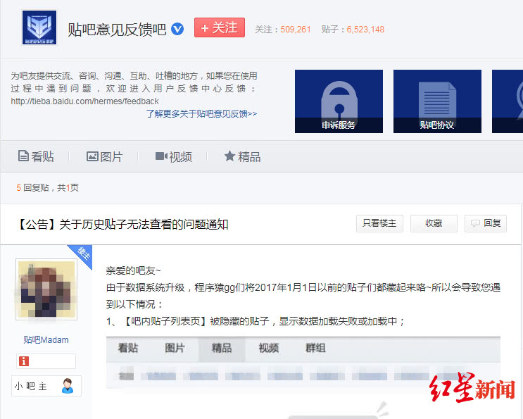 新奥门开奖直播今日时间及视频回顾—揭秘百度贴吧的讨论热潮新澳门开奖直播