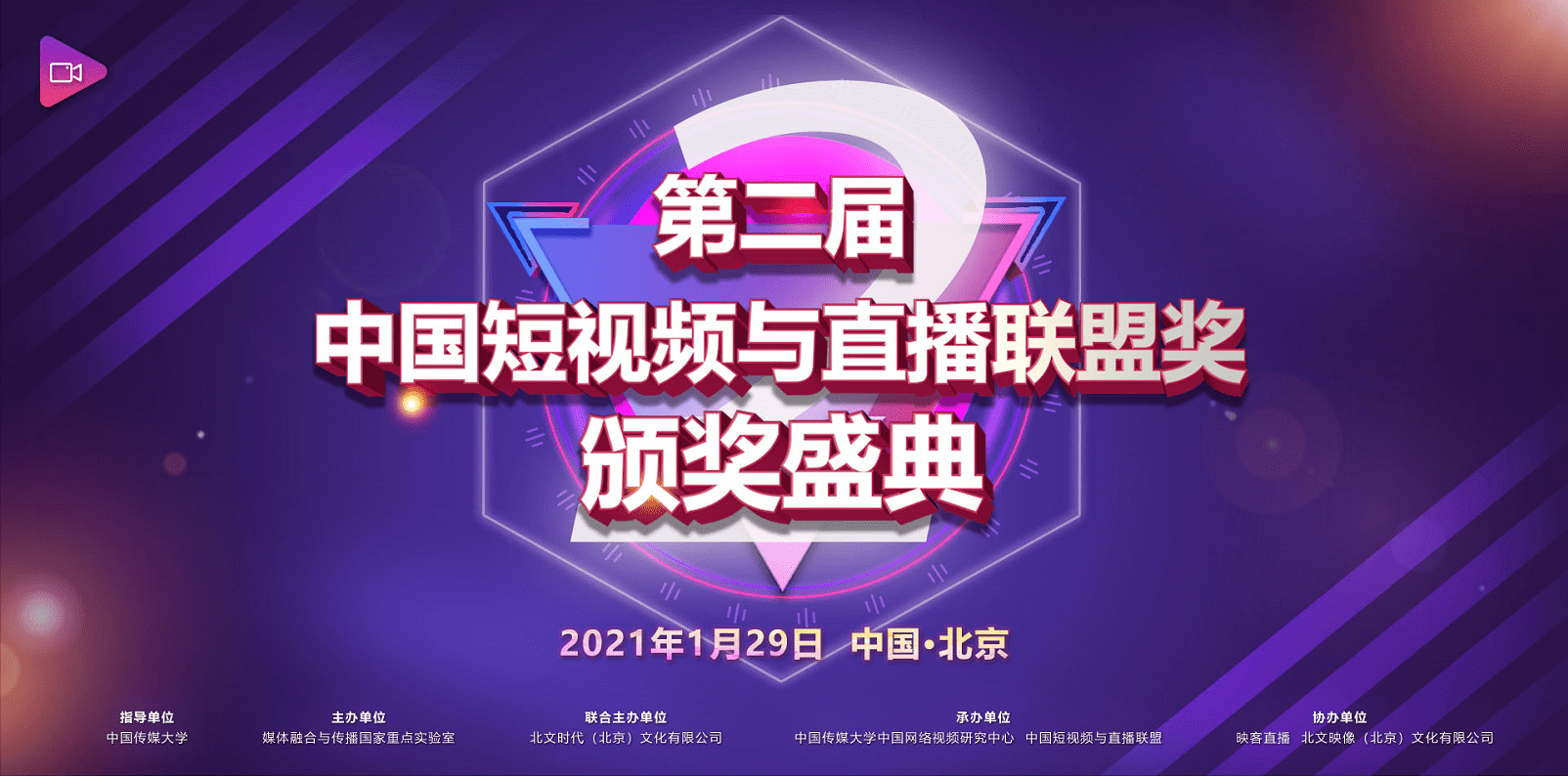 新奥门开奖直播—今日时间与视频讲解下载安装指南新澳门开奖直播
