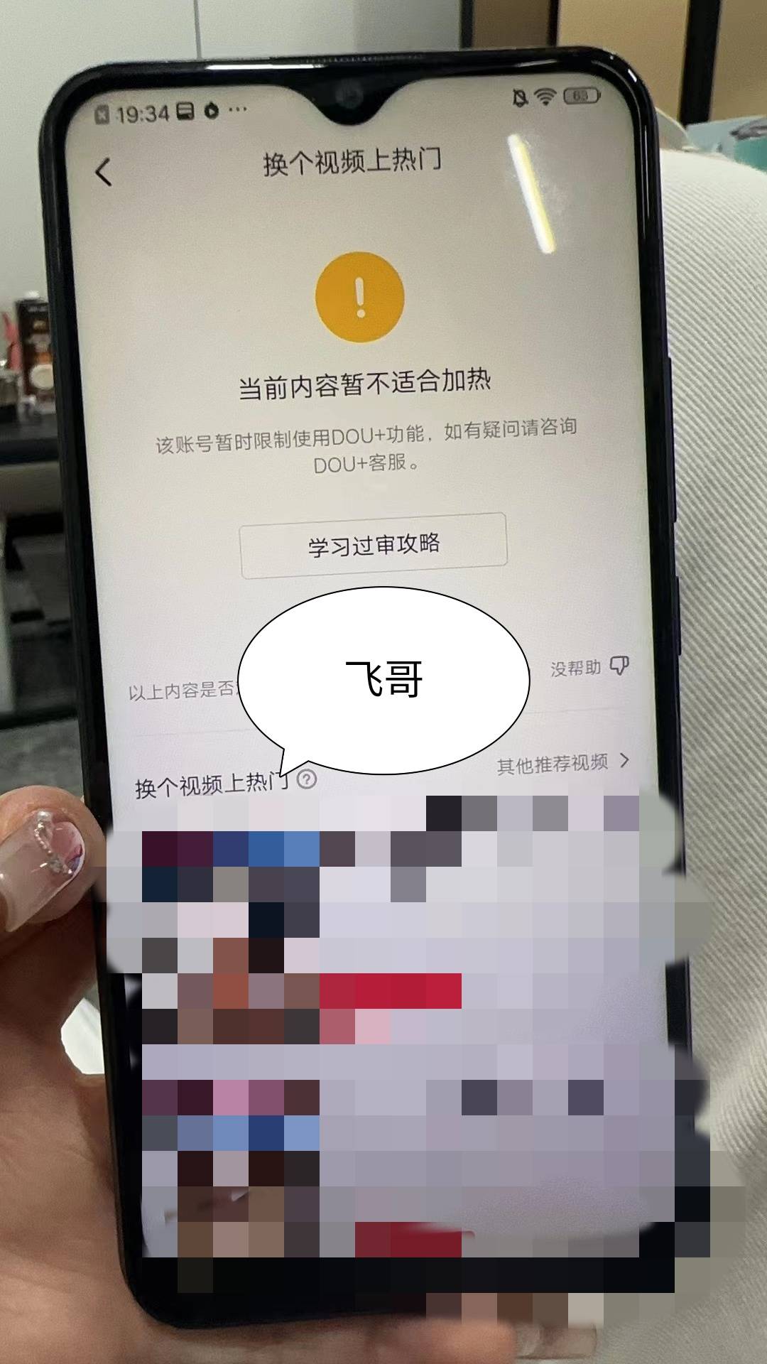 新奥门开奖直播今日时间及视频播放指南—深度解析与贴吧热议新澳门开奖直播