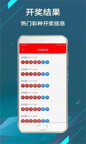 今日新奥门开奖直播，实时追踪与精彩回顾新澳门开奖直播