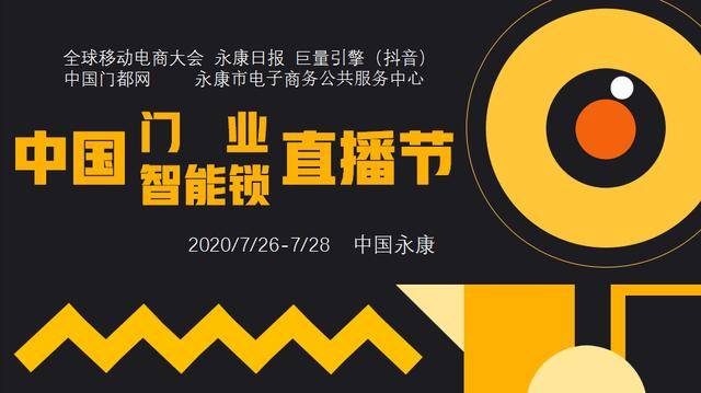 新奥门开奖直播的观看指南与视频下载软件推荐—安全、合法地享受娱乐资讯的新选择！新澳门开奖直播