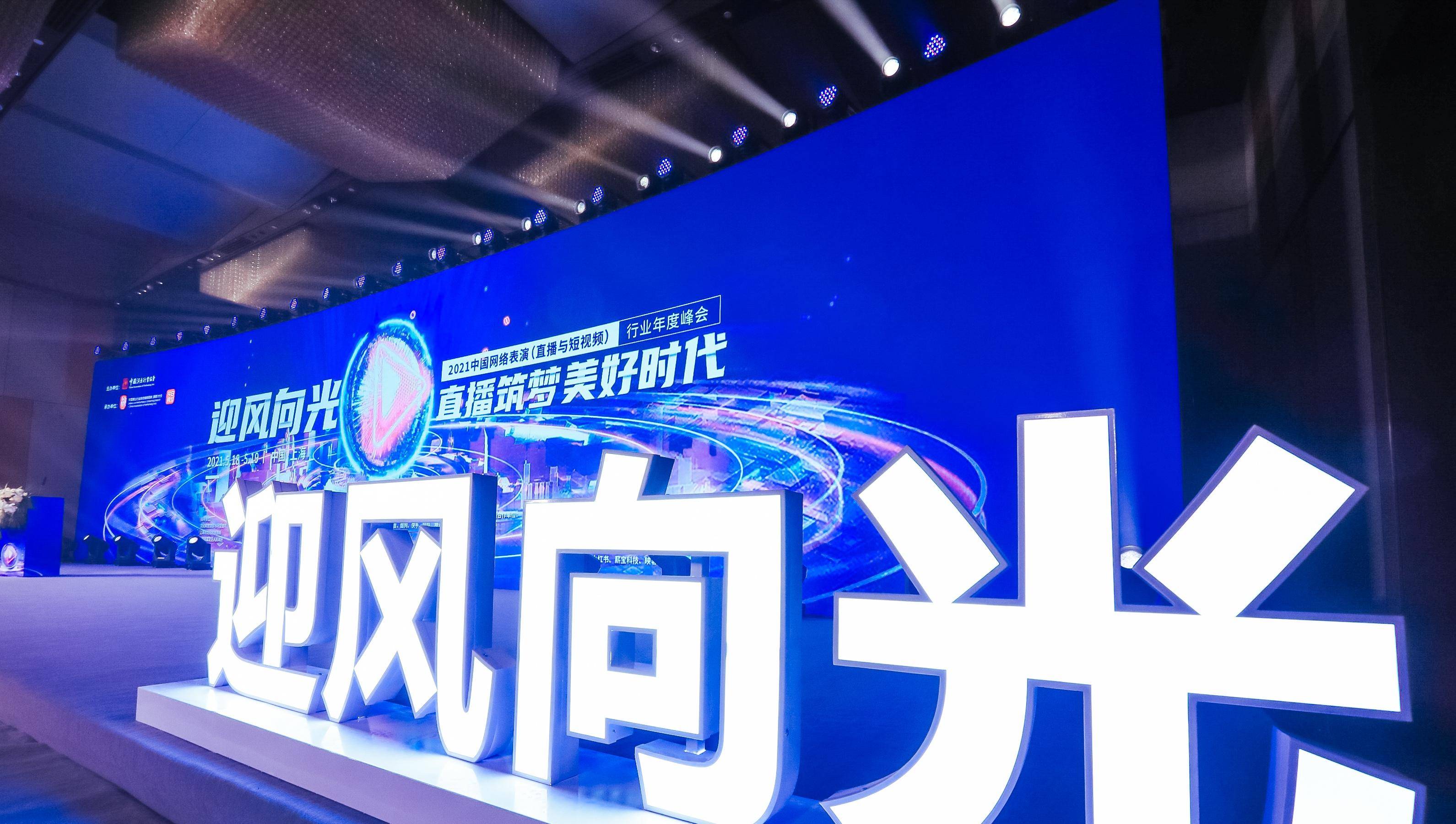探索新奥门开奖直播，免费版官方最新版的观看与下载指南新澳门开奖直播