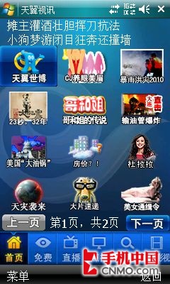 解锁新奥门开奖直播，在线观看、视频回放与下载的全面指南新澳门开奖直播