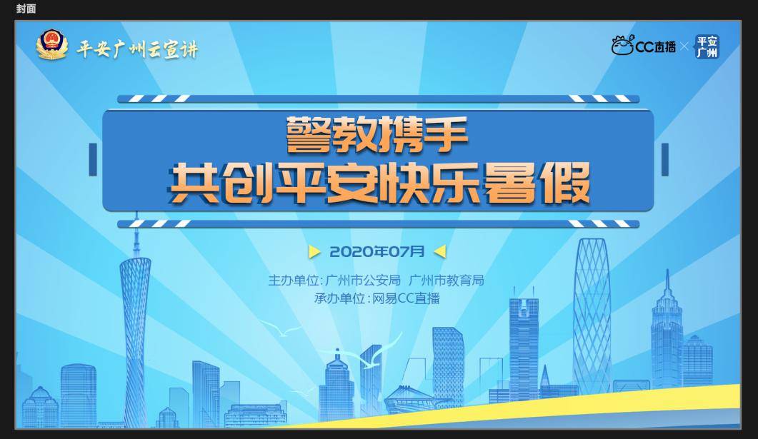探索新奥门开奖直播，揭秘观看渠道与今日结果查询指南新澳门开奖直播