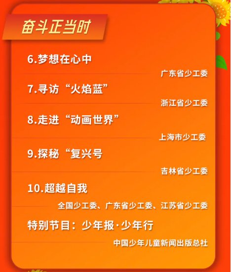 探索新奥门开奖直播，今日节目单表与全部视频观看指南新澳门开奖直播