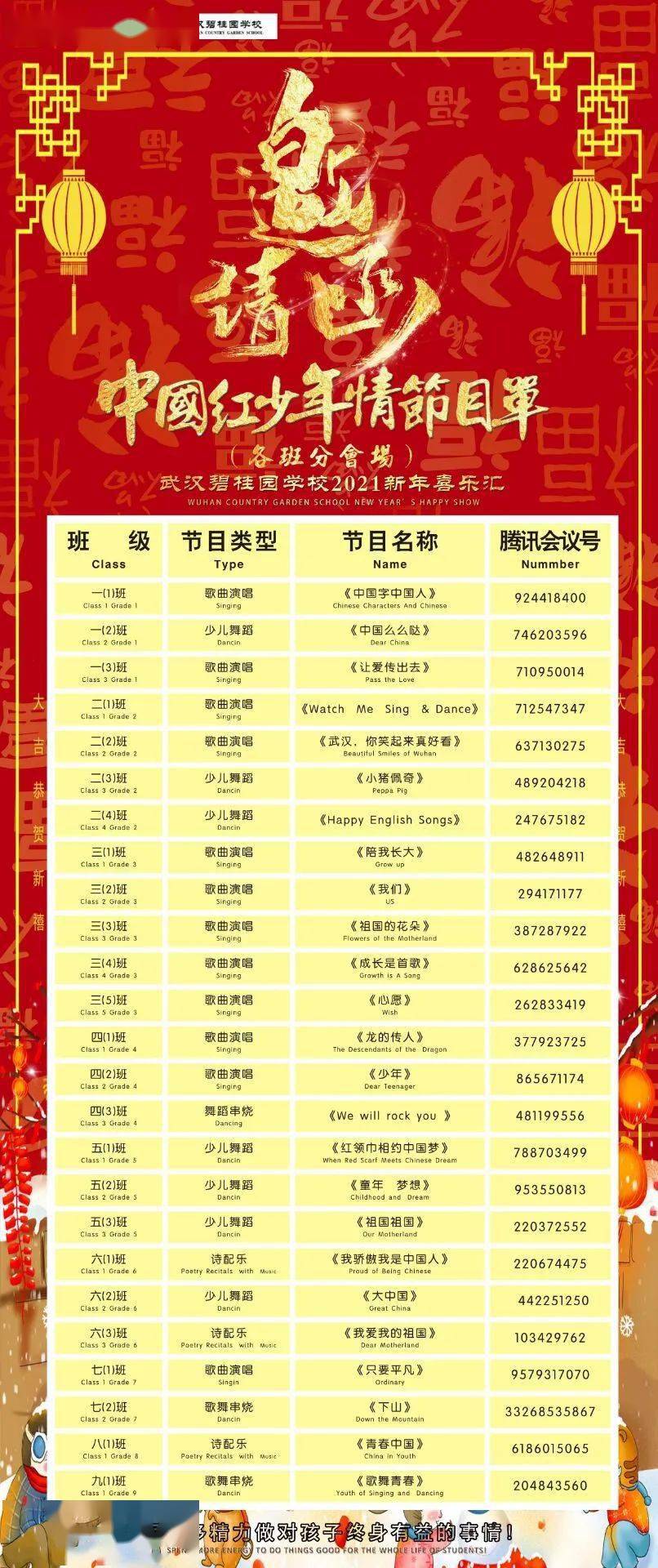 探索新奥门开奖直播，今日节目单表最新指南新奥门开奖直播在哪看啊今天节目单表最新了