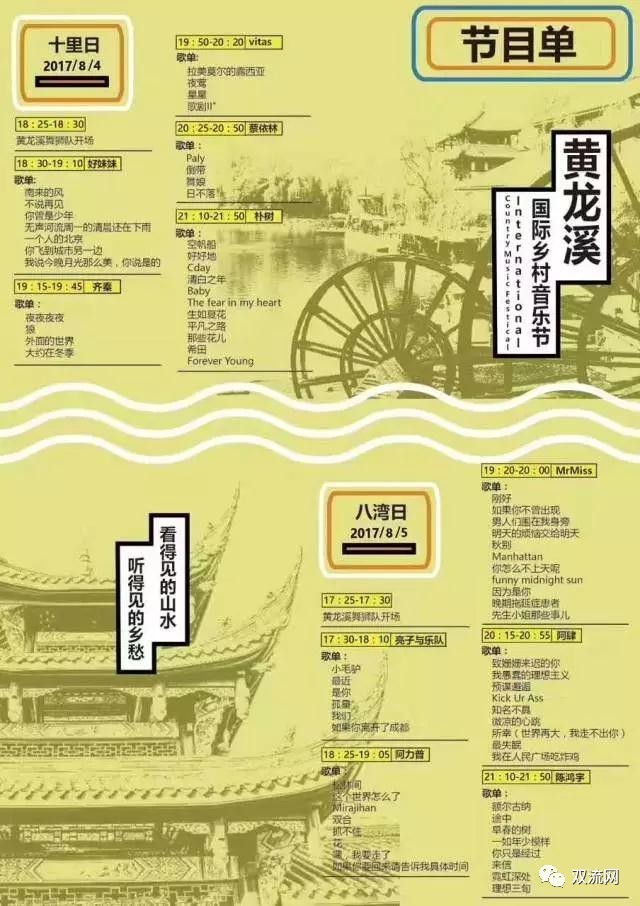 探索新奥门开奖直播，今日节目表、预告图片及视频观看指南新澳门开奖直播