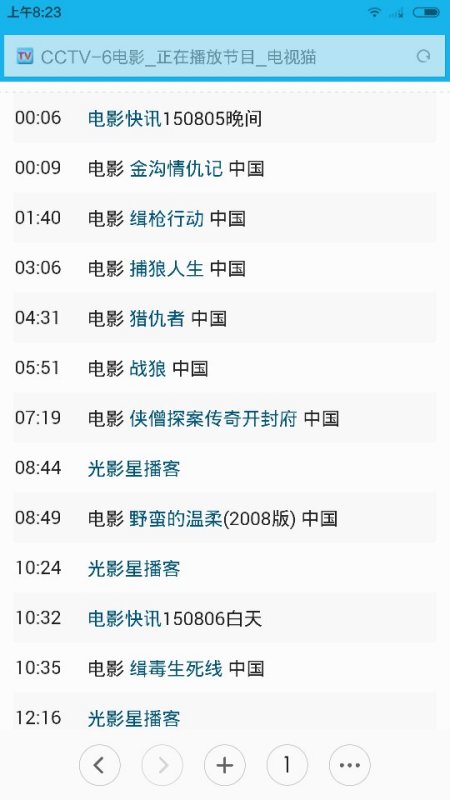 探索新奥门开奖直播，今日节目表全解析新奥门开奖直播在哪看啊今天节目表全部了解一下