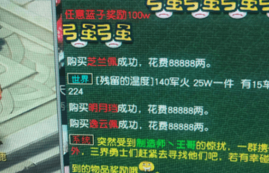探索新奥门开奖直播，今日节目表与最新预告片指南新澳门开奖直播