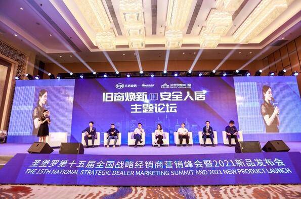 探索新奥门开奖直播，便捷观看与安全下载的指南新澳门开奖直播