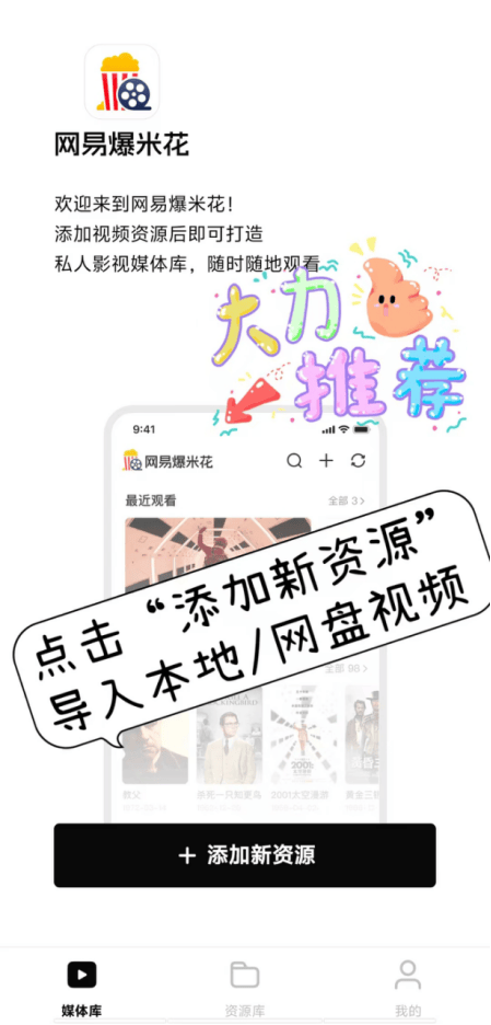探索新奥门开奖直播的回放与视频下载,实用指南新澳门开奖直播